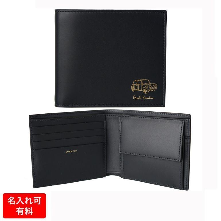 ポールスミス 二つ折り財布 メンズ ミニエンボス 43 Aminem 79 Made In Italy 名入れ可有料 43 Aminem 79 A Level エイレベル 通販 Yahoo ショッピング
