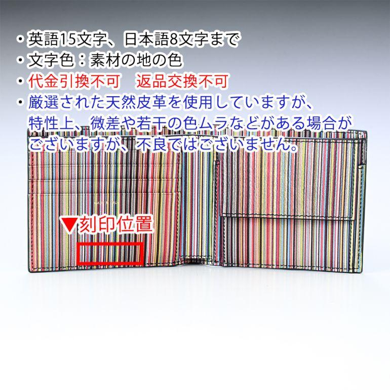 Paul Smith ポールスミス 財布 メンズ 二つ折り財布 小銭入れ付き 