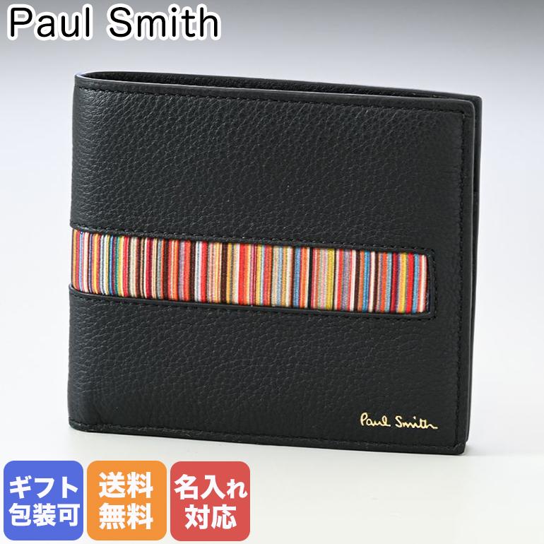 極美品 ポールスミス 二つ折り財布 ストライプ ウォール レザー ブラック ポールスミス Paul Smith 二つ折り財布 マルチストライプ （ブラック