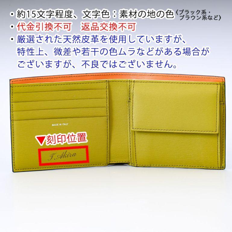 Paul Smith（ポール・スミス） 財布 メンズ 二つ折り財布 小銭入れ付き