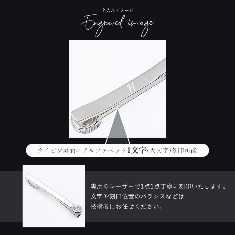 GUCCI グッチ ネクタイピン メンズ インターロッキングG GUCCI グッチ ネクタイピン メンズ インターロッキングG