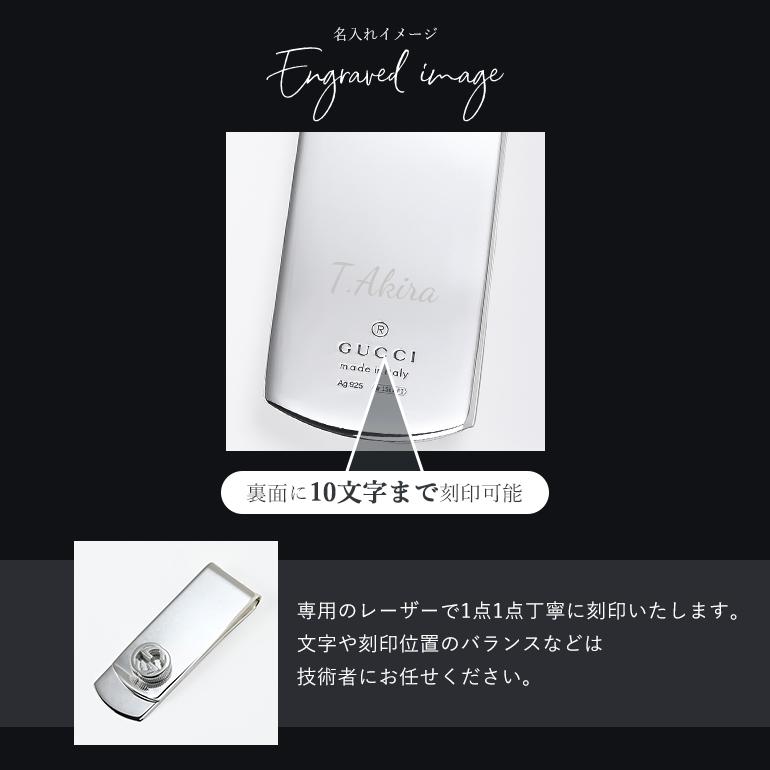 GUCCI グッチ マネークリップ メンズ INTERLOCKING インター GUCCI グッチ マネークリップ メンズ INTERLOCKING インター