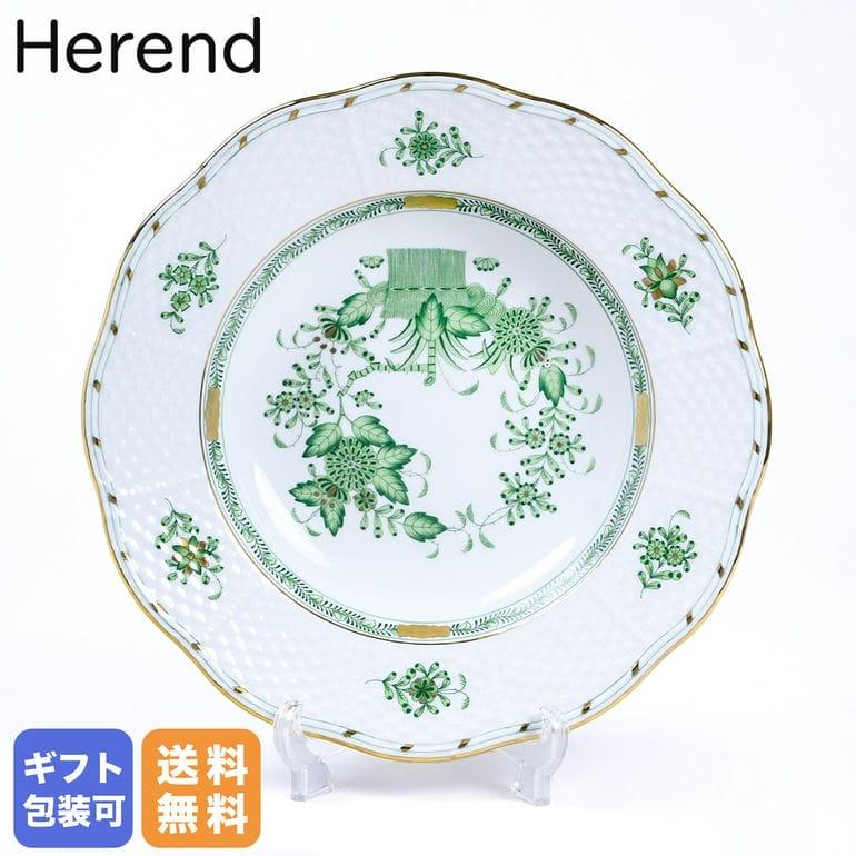 ヘレンド（HEREND） スーププレート インドの華 洋食器 21cm 皿 手描き 