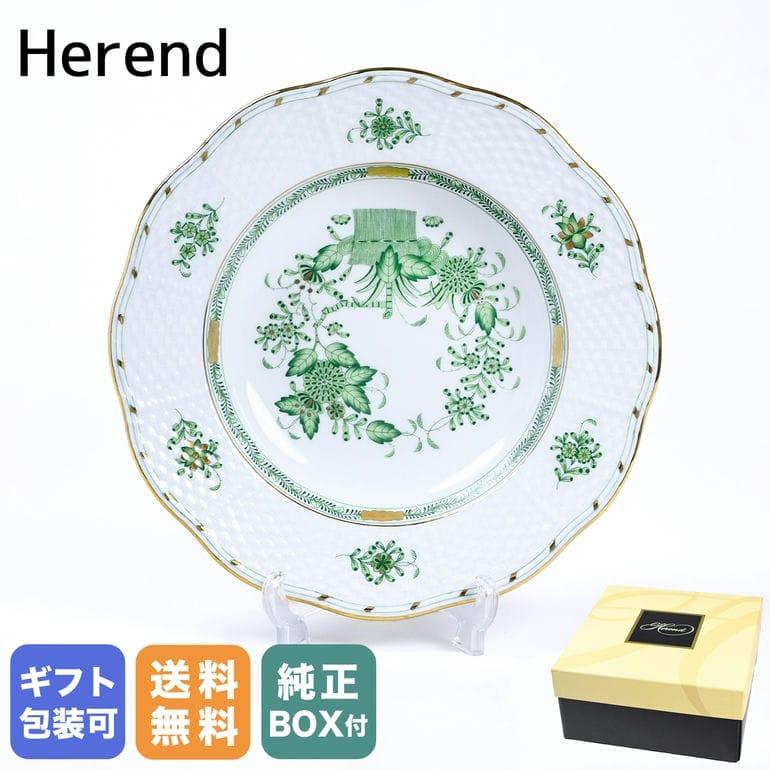HEREND 手描き インドの華 ケーキ皿 【公式通販】