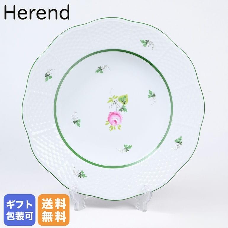 ヘレンド（HEREND） スーププレート ウィーンのバラ 洋食器 21cm 皿 