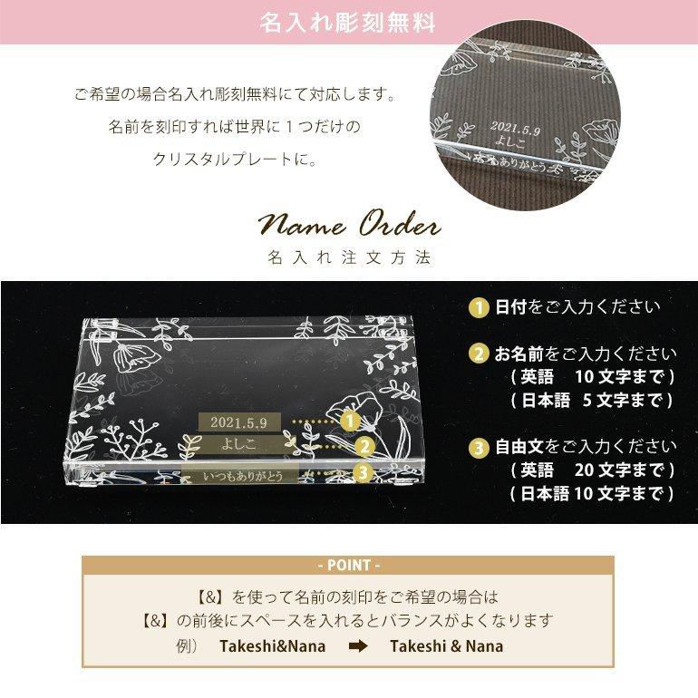 SWAROVSKI スワロフスキーデザイン クリスタル デザインプレート