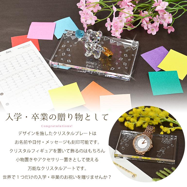 SWAROVSKI スワロフスキー クリスタルディスプレイ オブジェ　インテリア SWAROVSKI スワロフスキー クリスタルディスプレイ オブジェ インテリア