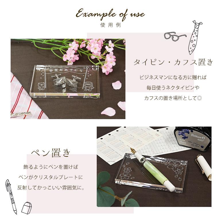 SWAROVSKI（スワロフスキー） 入学 卒業デザイン クリスタル デザイン