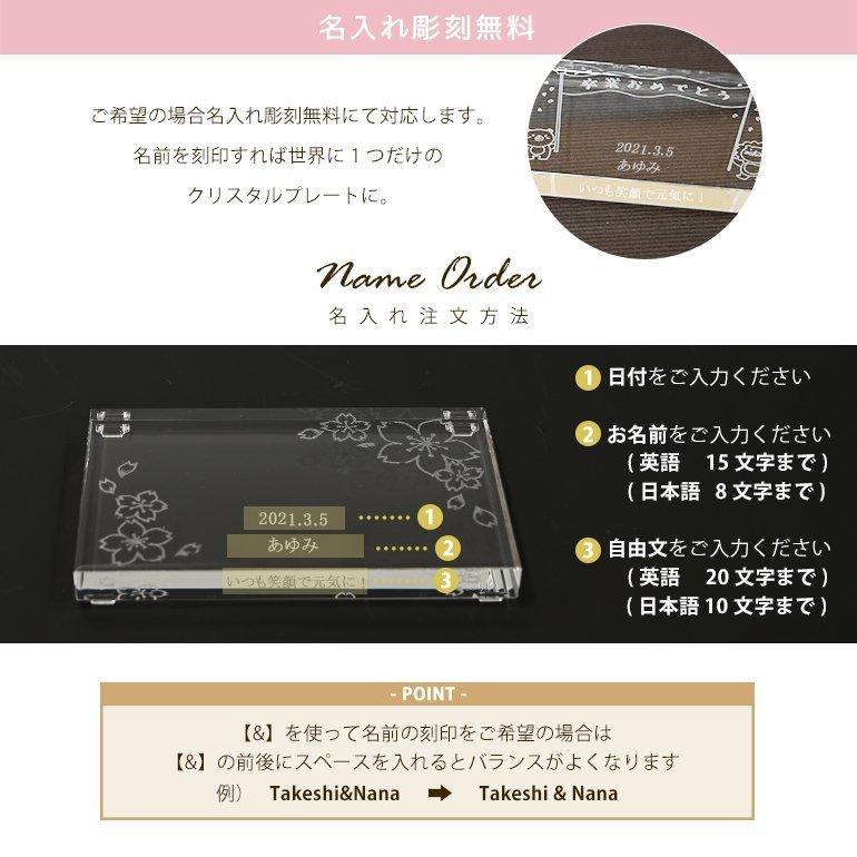 スワロフスキー　非売品　タイトルプレート　置物 SWAROVSKI（スワロフスキー） 入学 卒業デザイン クリスタル デザイン