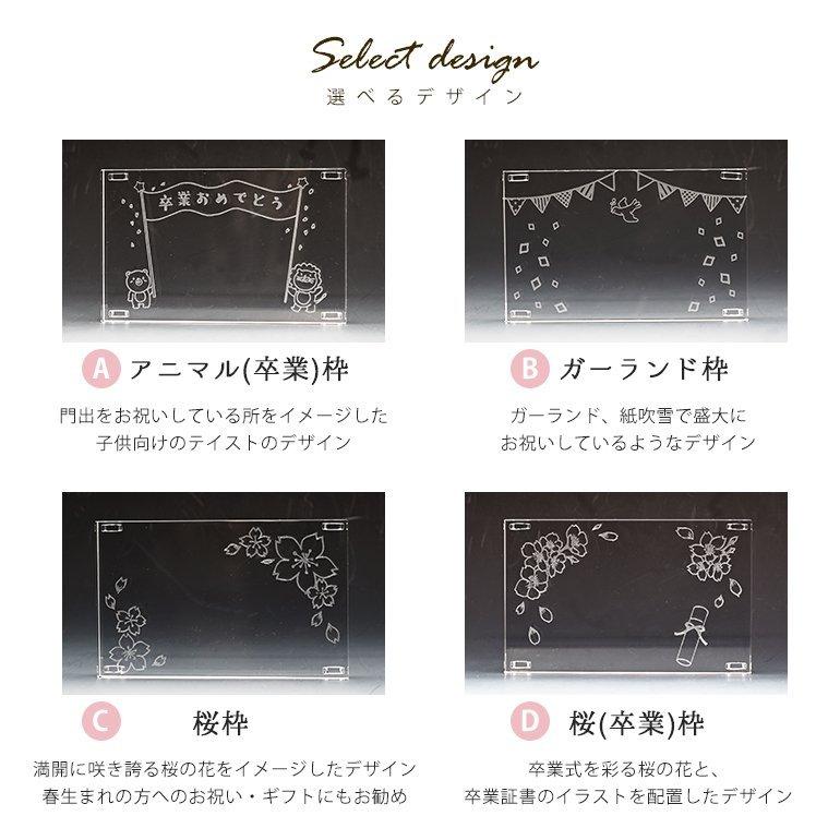 SWAROVSKI（スワロフスキー） 入学 卒業デザイン クリスタル デザイン