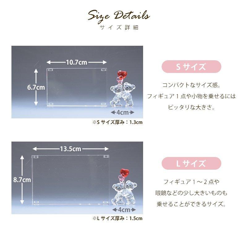 SWAROVSKI（スワロフスキー） 入学 卒業デザイン クリスタル デザイン