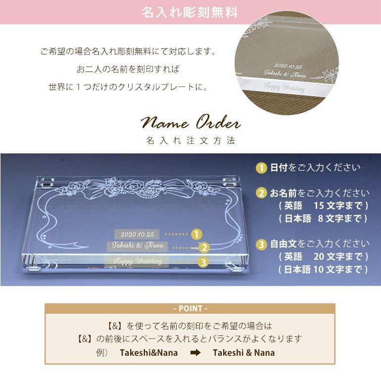 SWAROVSKI（スワロフスキー） 結婚式 ウェディングデザイン クリスタル