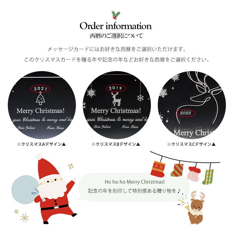 スワロフスキー 名入れ クリスマスカード クリスタルアート デザイン刻印 フィギュア 台座 Sサイズ Xmas A Level エイレベル 通販 Yahoo ショッピング
