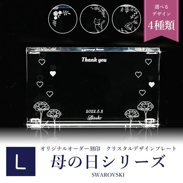 SWAROVSKI（スワロフスキー） スワロフスキーデザイン クリスタル