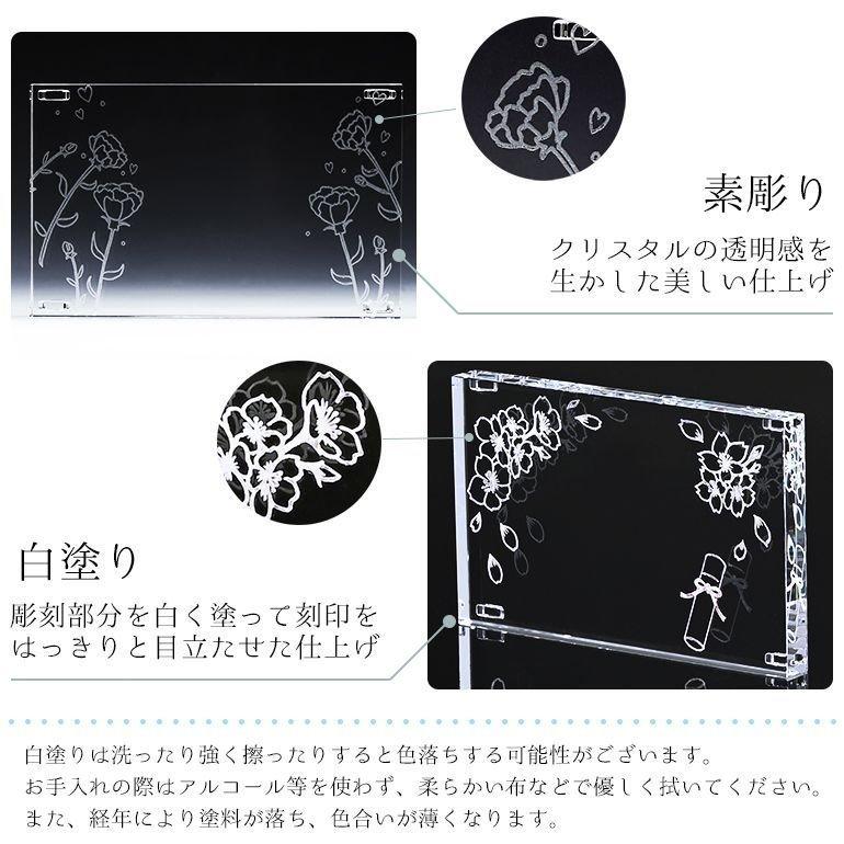 SWAROVSKI（スワロフスキー） 入学 卒業デザイン クリスタル デザイン