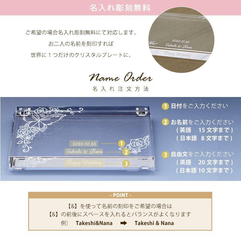 SWAROVSKI（スワロフスキー） 結婚式 ウェディングデザイン クリスタル