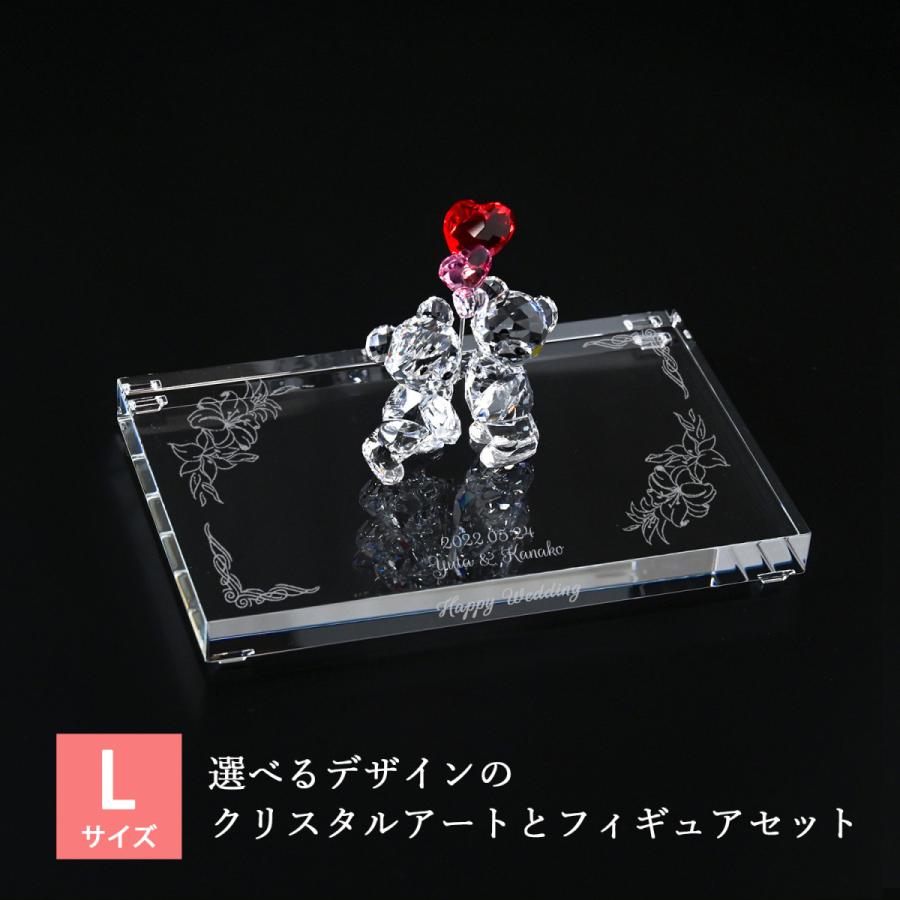 SWAROVSKI（スワロフスキー） 結婚式 ウェディングクリスタルプレート