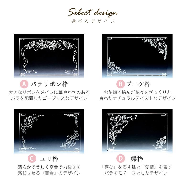 SWAROVSKI（スワロフスキー） 結婚式 ウェディングクリスタルプレート
