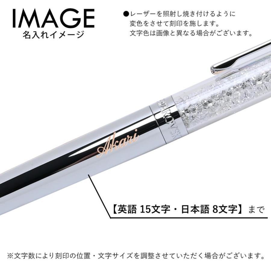 SWAROVSKI（スワロフスキー） ボールペン Tone クリスタルライン