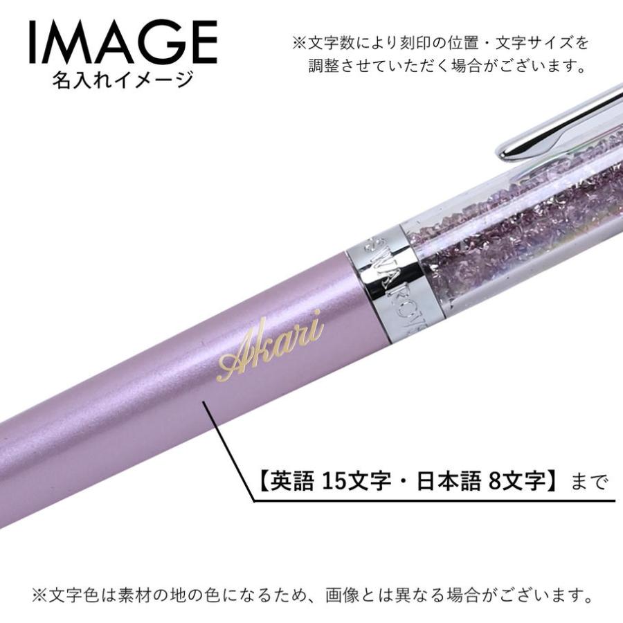 SWAROVSKI（スワロフスキー） ボールペン クリスタルライン ライト