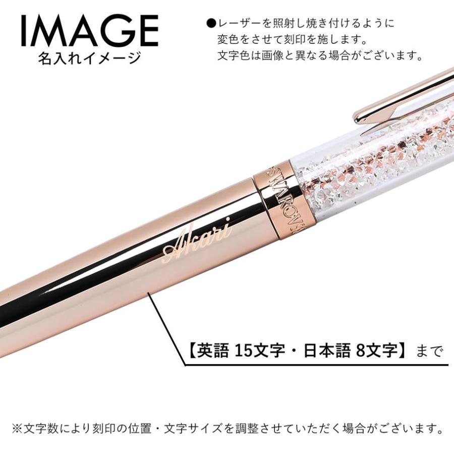 SWAROVSKI（スワロフスキー） ボールペン Tone クリスタルライン