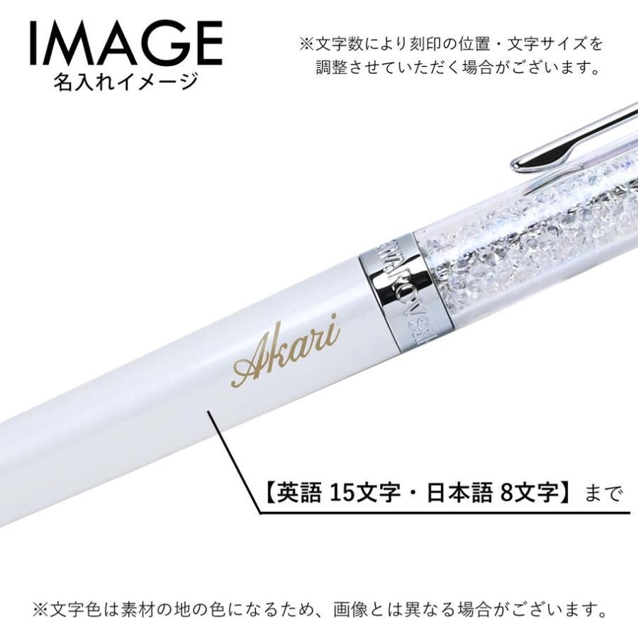 SWAROVSKI（スワロフスキー） ボールペン クリスタルライン ホワイト