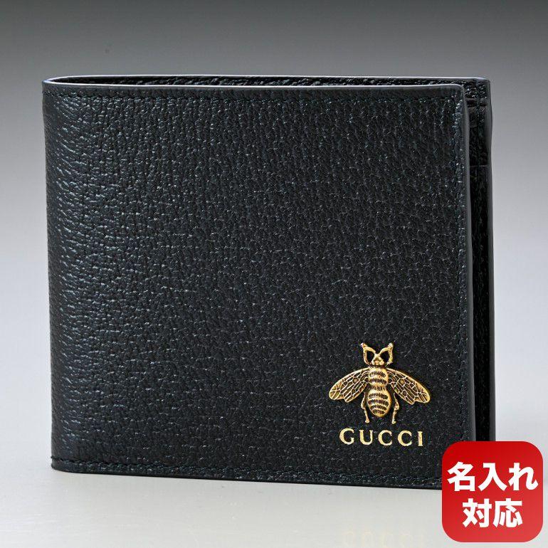 GUCCI グッチ 二つ折り財布 メンズ メタル ビー アニマリエ ブラック  