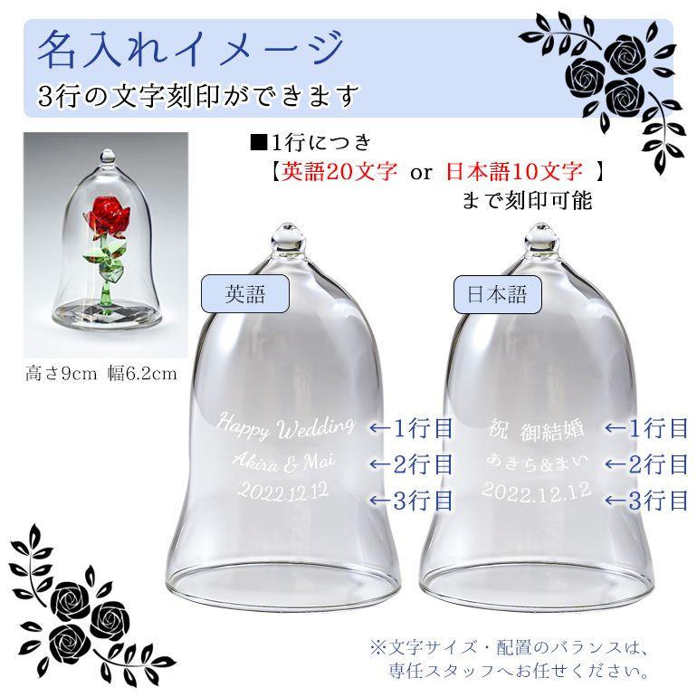 SWAROVSKI スワロフスキー クリスタルフィギュア 魔法のバラ SWAROVSKI スワロフスキー クリスタルフィギュア 魔法のバラ