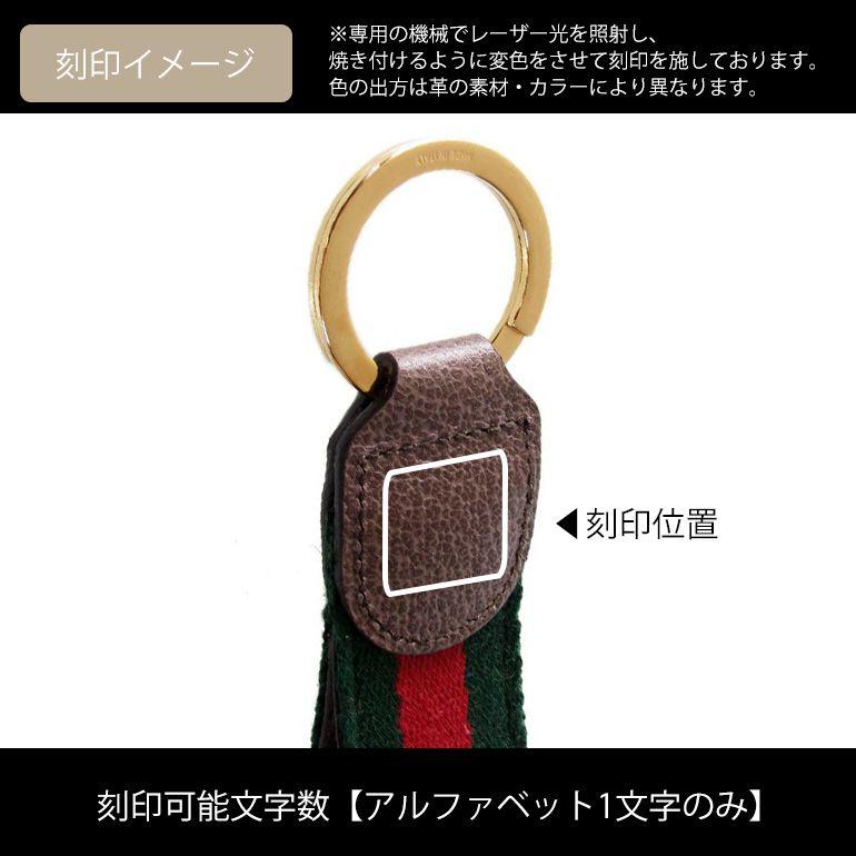 GUCCI グッチ キーリング キーホルダー オフィディア 523161 GUCCI グッチ キーリング キーホルダー オフィディア 523161