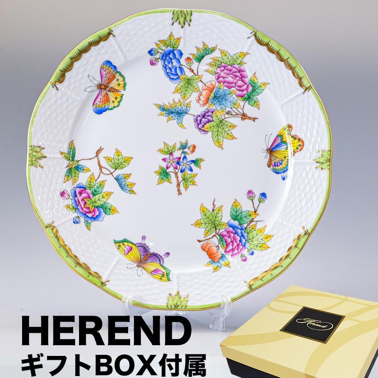 ヘレンド（HEREND） プレート 純正BOX付 ヴィクトリアブーケ プレート 