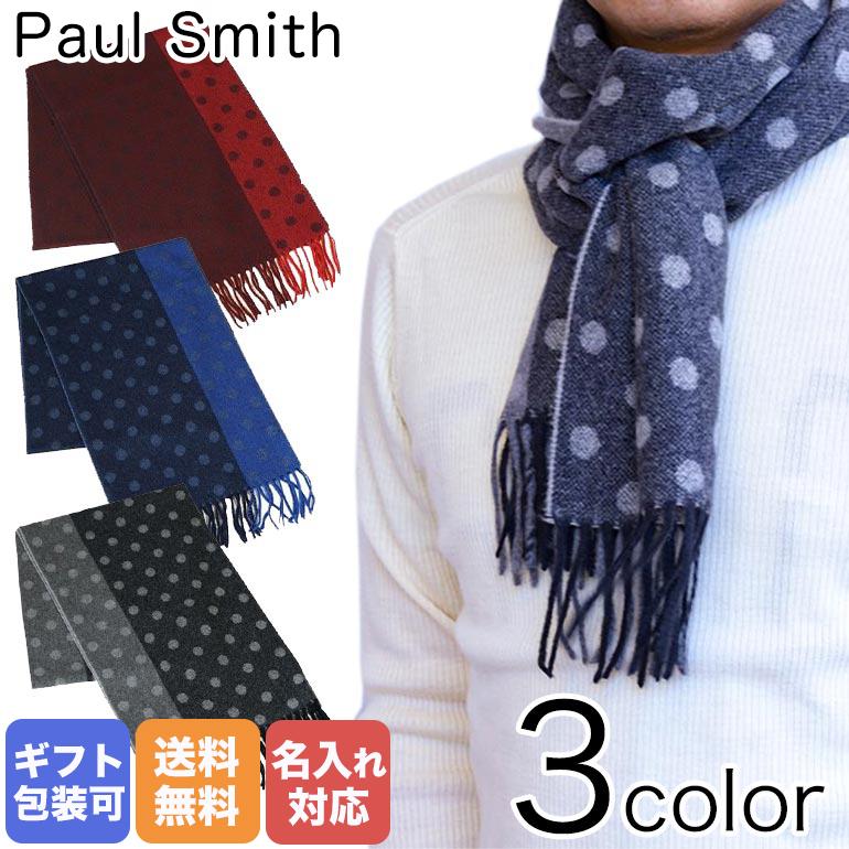 Paul Smith（ポール・スミス） マフラー メンズ レディース カシミヤ