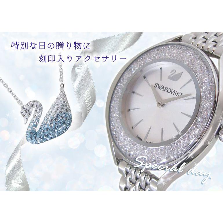 SWAROVSKI（スワロフスキー） キーリング キーホルダー バッグチャーム