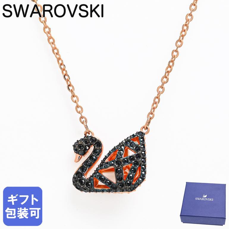SWAROVSKI スワロフスキー ネックレス ペンダント スワン ピンク SWAROVSKI スワロフスキー ネックレス ペンダント スワン ピンク