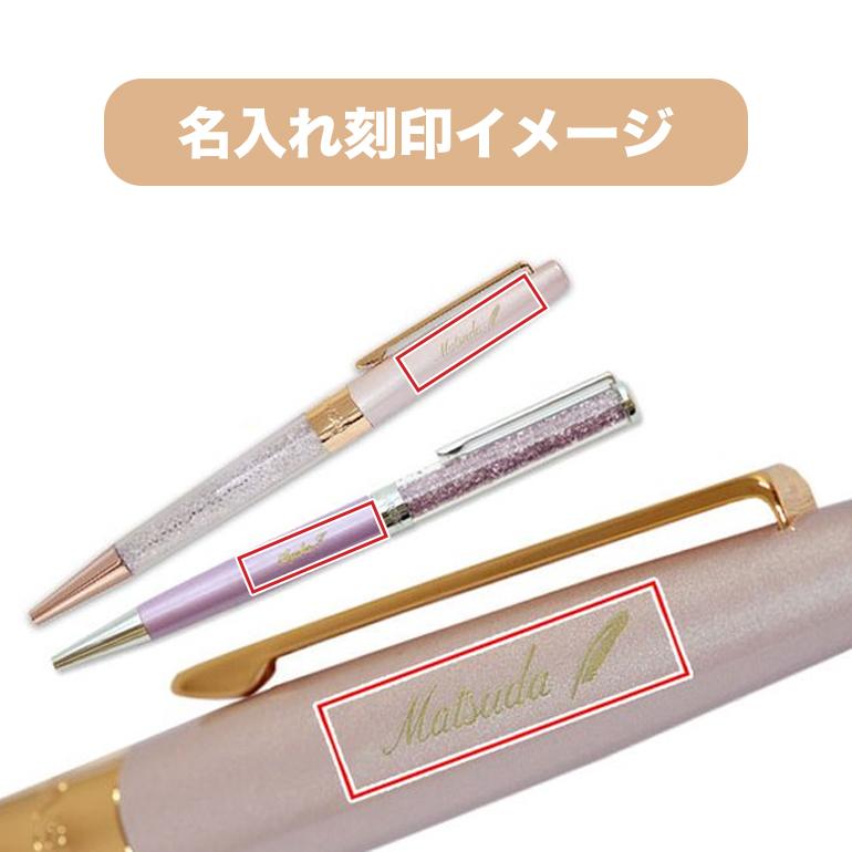 スワロフスキー Swarovski ボールペン クリスタルライン ダークブルー 名入れ有料可 メール便可275円 名入れ別売り A Level エイレベル 通販 Yahoo ショッピング