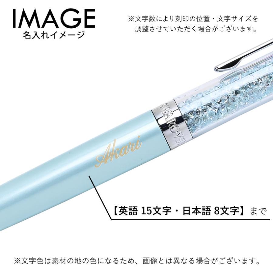 SWAROVSKI（スワロフスキー） ボールペン クリスタルライン ライト