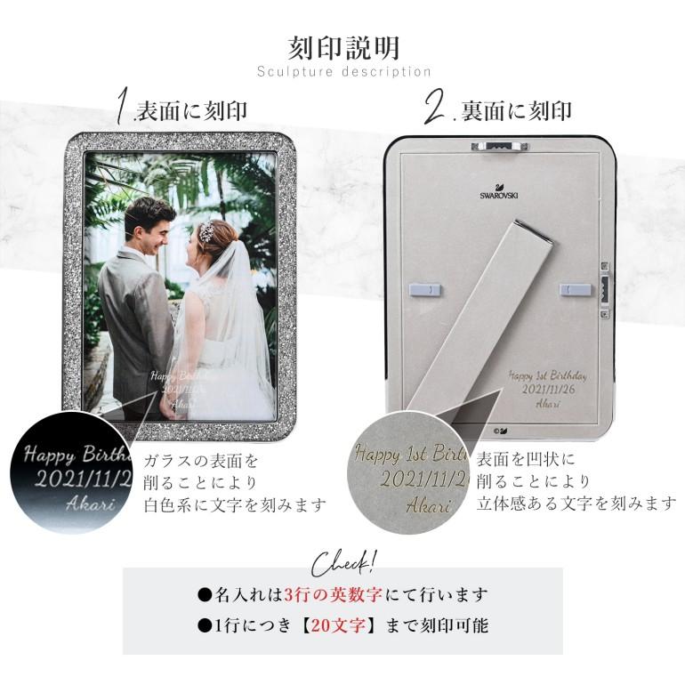 SWAROVSKI スワロフスキー フォトフレーム Minera 2Lサイズ13cm SWAROVSKI スワロフスキー フォトフレーム Minera 2Lサイズ13cm