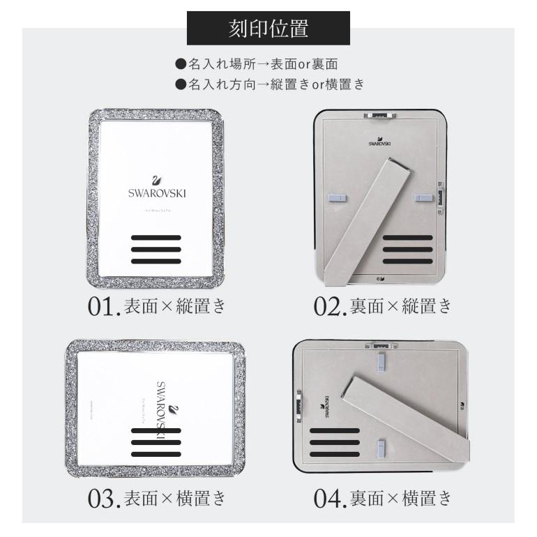 SWAROVSKI スワロフスキー フォトフレーム Minera 2Lサイズ13cm SWAROVSKI スワロフスキー フォトフレーム Minera 2Lサイズ13cm