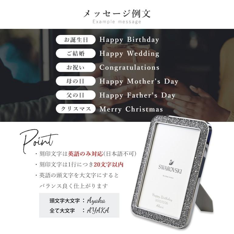 SWAROVSKI スワロフスキー フォトフレーム Minera 2Lサイズ13cm SWAROVSKI スワロフスキー フォトフレーム Minera 2Lサイズ13cm