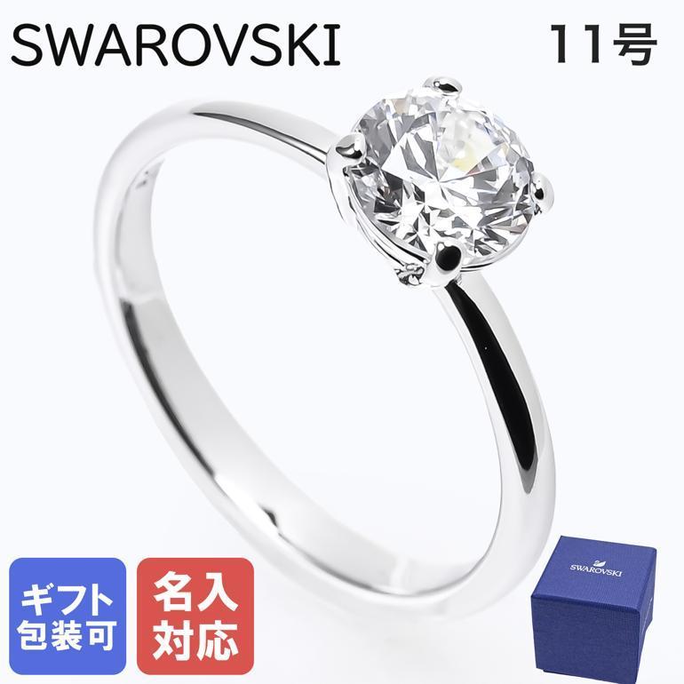 SWAROVSKI スワロフスキー リング 指輪 11号 アトラクト Attract 