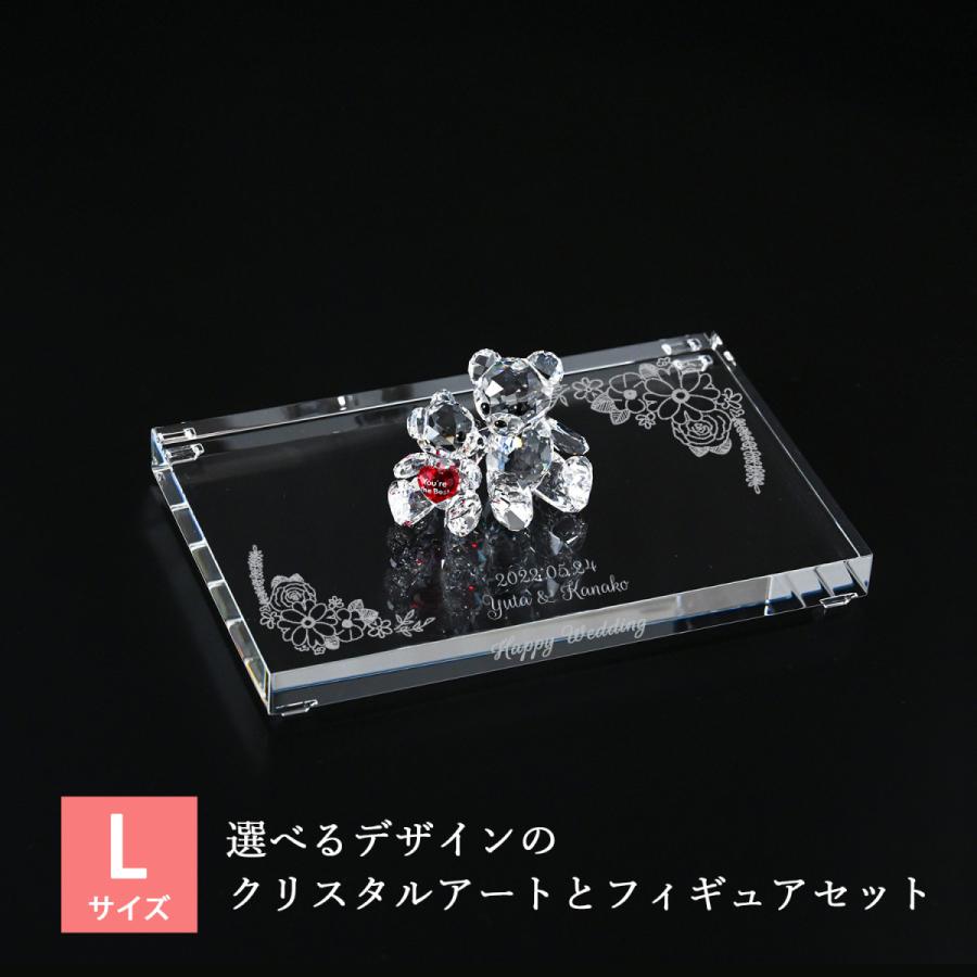 スワロフスキー クリスベア　ウェディング 楽天市場】スワロフスキー カップル クリスベア あなたと私