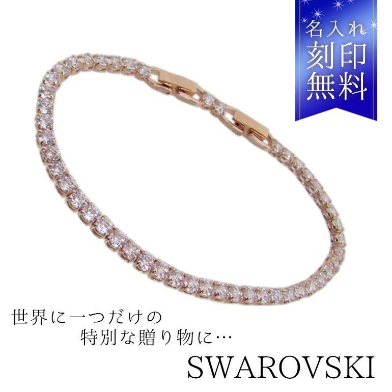 SWAROVSKI スワロフスキー ブレスレット バングル レディース SWAROVSKI スワロフスキー ブレスレット バングル レディース