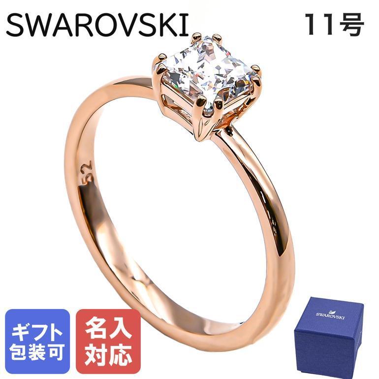 SWAROVSKI（スワロフスキー） リング レディース 指輪 11号 アトラクト
