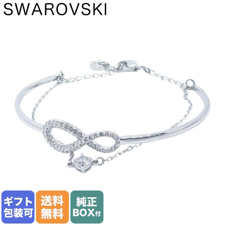 スワロフスキー SWAROVSKI ブレスレット バングル レディース インフィニティ INFINITY シルバー 5520584 :