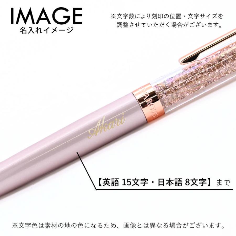 SWAROVSKI（スワロフスキー） ボールペン Crystalline ハート ローズ