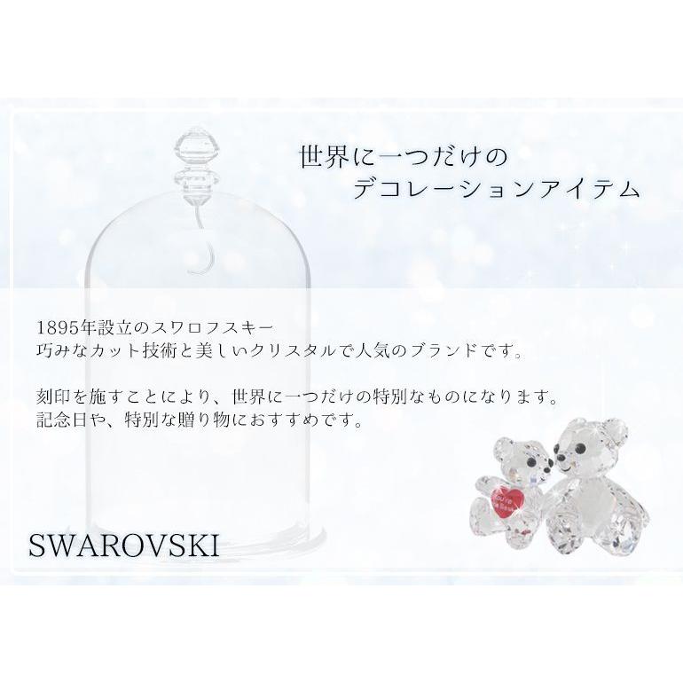 SWAROVSKI スワロフスキー クリスタル ガラス鐘 ディスプレイ SWAROVSKI スワロフスキー クリスタル ガラス鐘 ディスプレイ