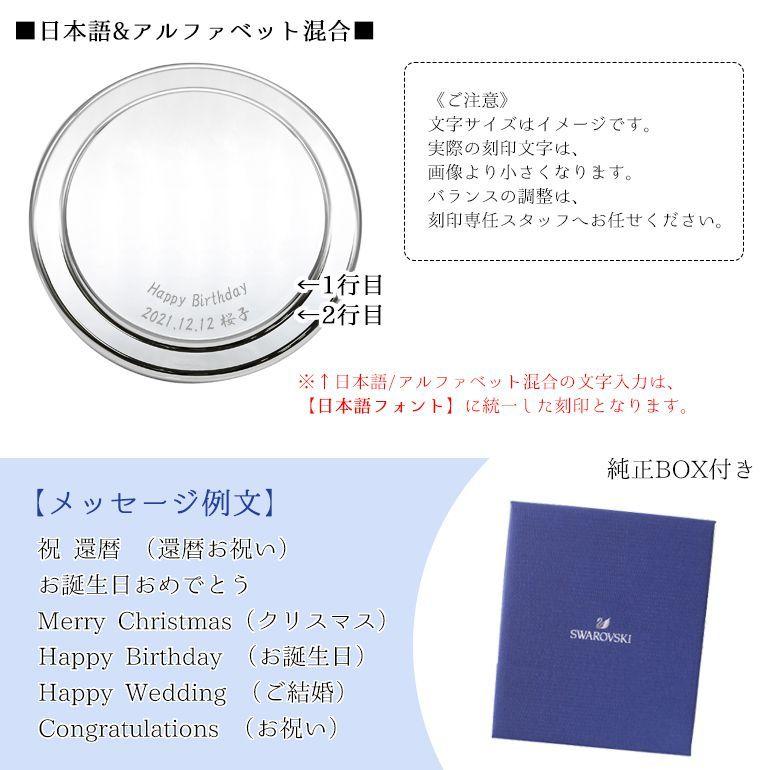 SWAROVSKI スワロフスキー クリスタル ガラス鐘 ディスプレイ SWAROVSKI スワロフスキー クリスタル ガラス鐘 ディスプレイ