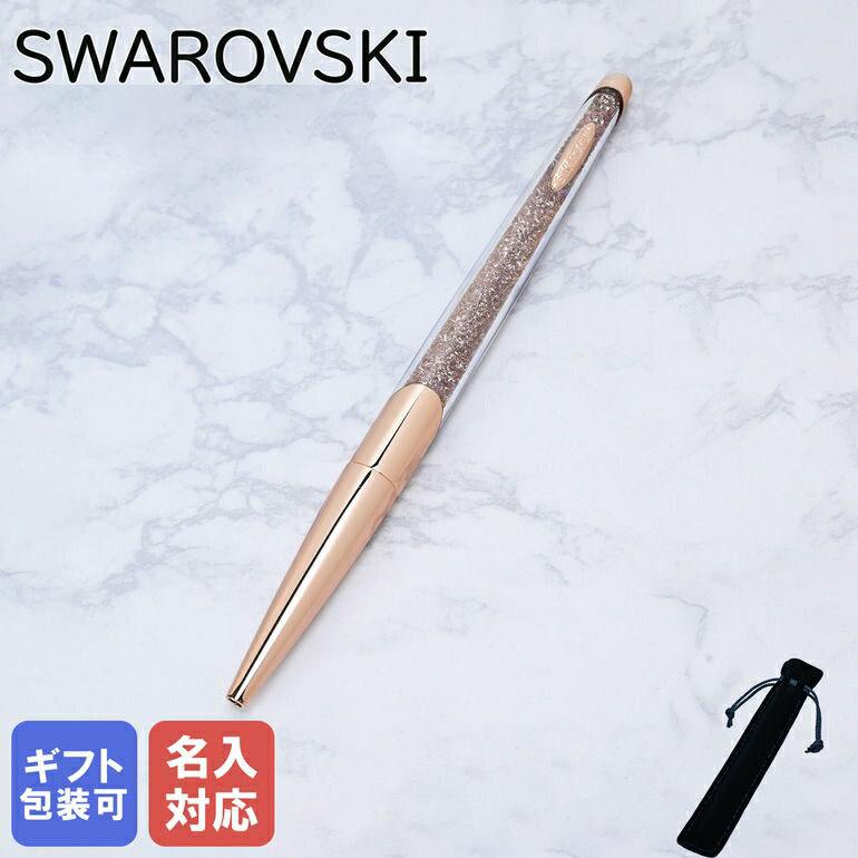 SWAROVSKI 【名入れ可有料】スワロフスキー ボールペン SWAROVSKI 【名入れ可有料】スワロフスキー ボールペン
