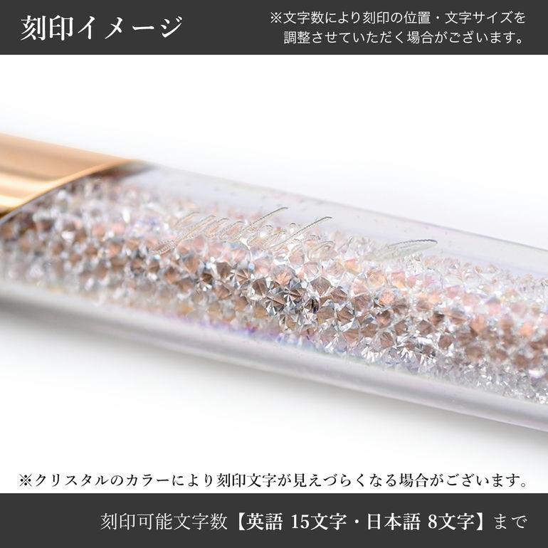 SWAROVSKI 【名入れ可有料】スワロフスキー ボールペン SWAROVSKI 【名入れ可有料】スワロフスキー ボールペン