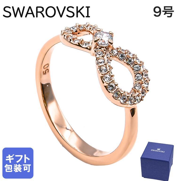 SWAROVSKI（スワロフスキー） リング レディース 指輪 9号