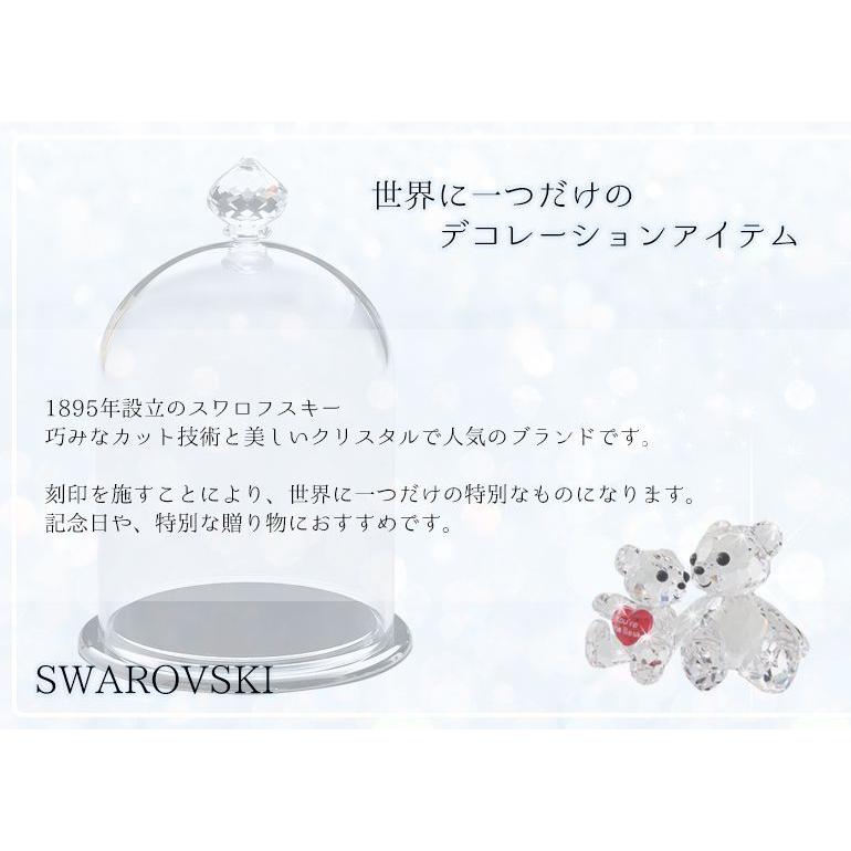SWAROVSKI（スワロフスキー） クリスタル ガラス鐘 ディスプレイ S